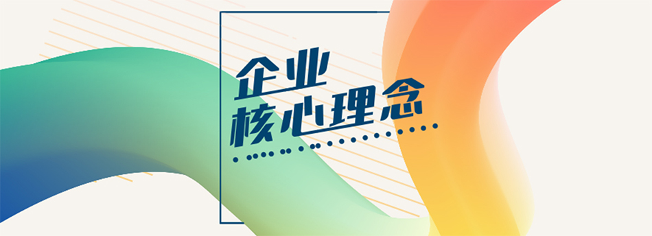 高尔桌球