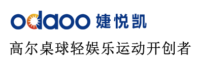 深圳市婕悦凯科技有限公司