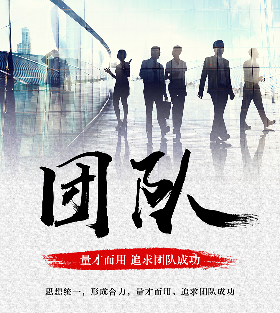 高尔桌球